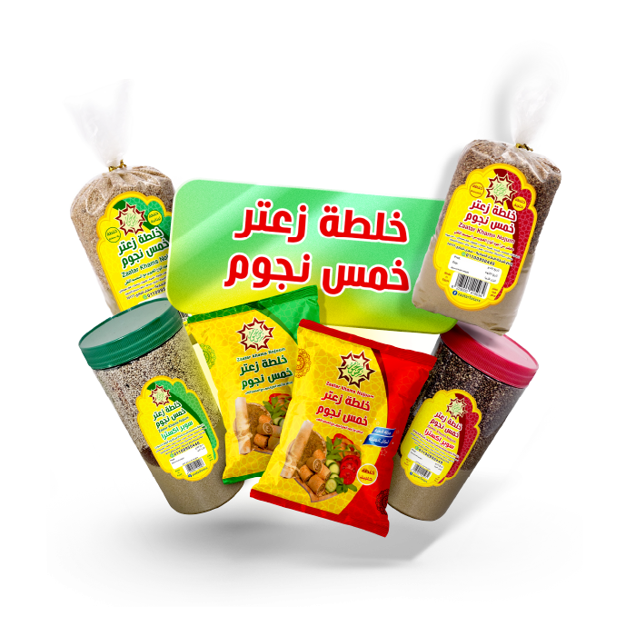 Khams Nojom thyme products